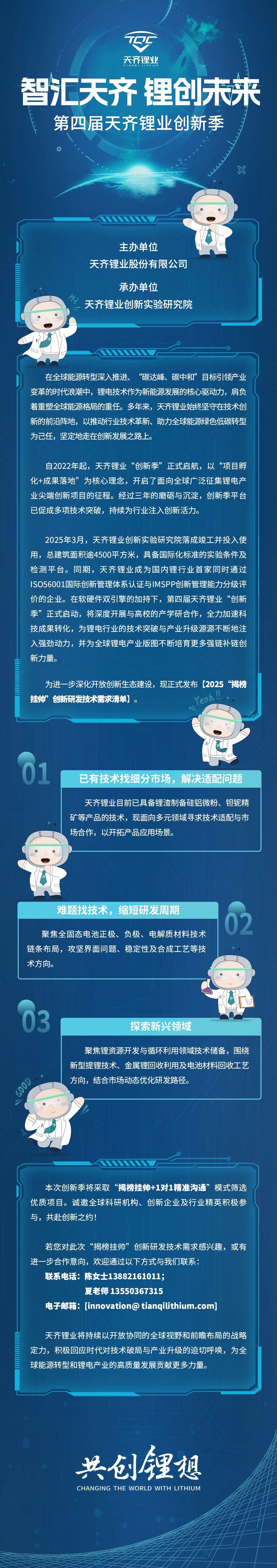 豪门国际官网-不凡成就非凡,相信品牌力量