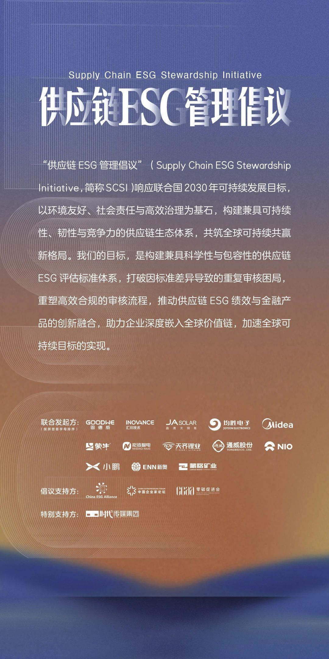 豪门国际官网-不凡成就非凡,相信品牌力量