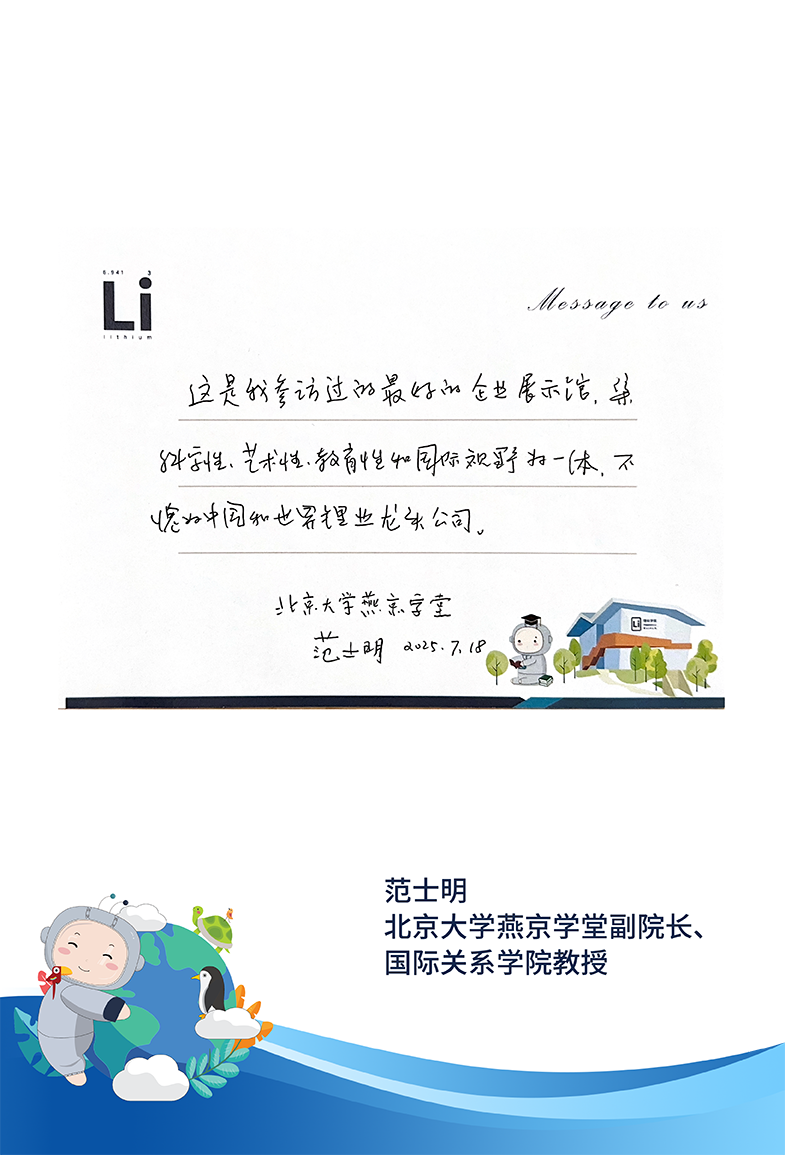 豪门国际官网-不凡成就非凡,相信品牌力量
