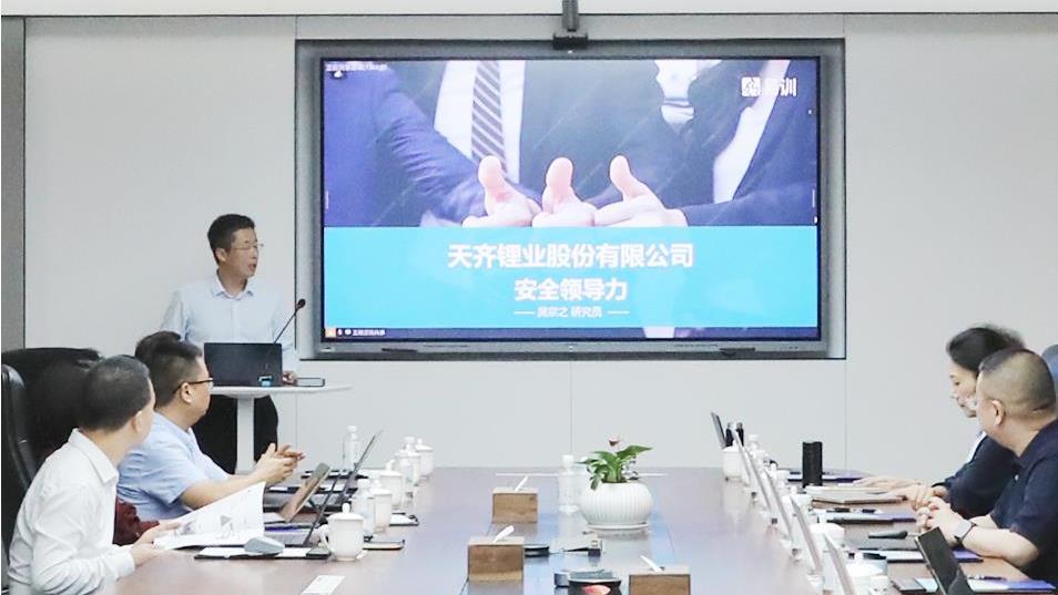 豪门国际官网锂业2025年安全辅导力专题培训圆满闭幕