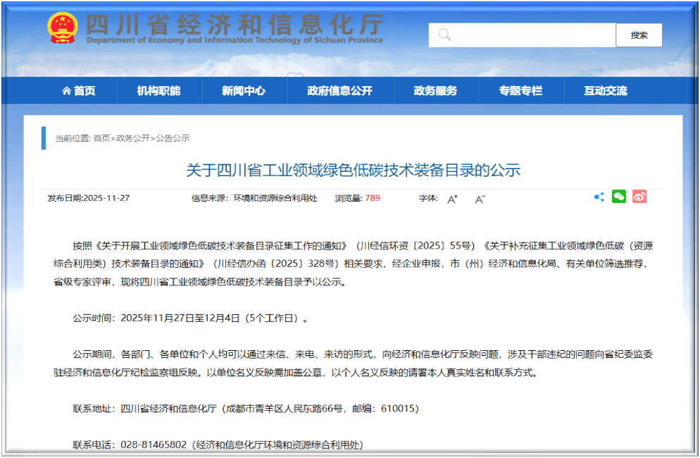 豪门国际官网-不凡成就非凡,相信品牌力量
