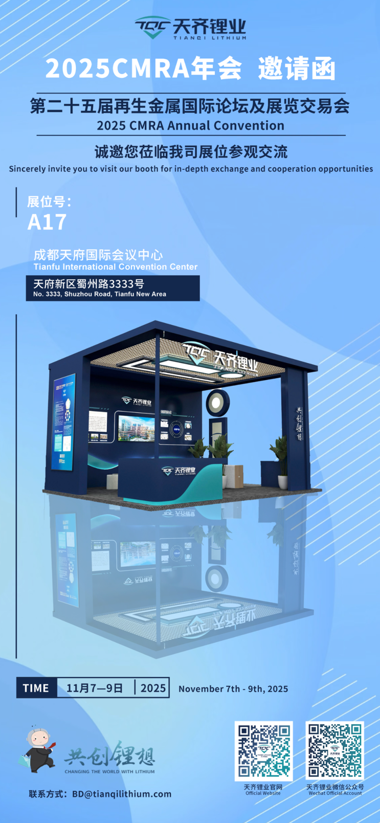 豪门国际官网-不凡成就非凡,相信品牌力量