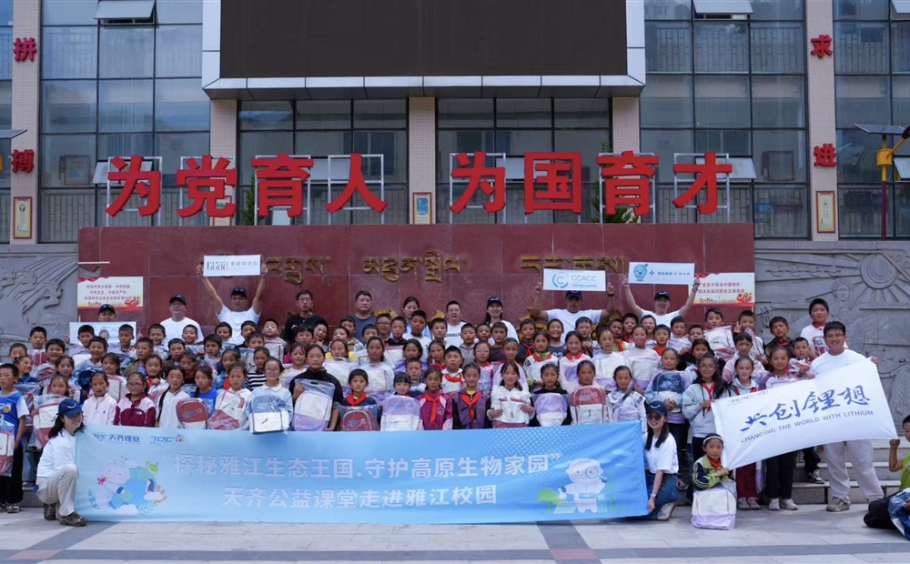 豪门国际官网公益进校园：两种讲堂，一份守护